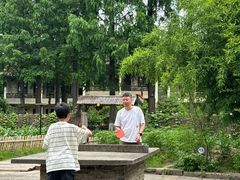 -乌村