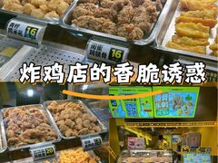 -超级鸡车(曹杨路店)