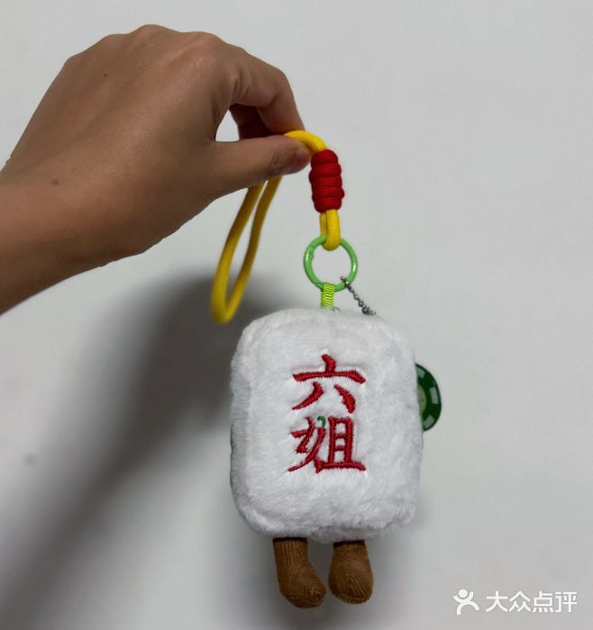 成都你六姐·牛肉冒菜(上海环宇荟店)图片