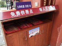 -南岳衡山风景名胜区-南岳大庙