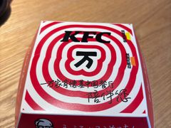 -肯德基(中心书城店)