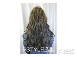 点击看大图 -P.STYLE 派斯造型