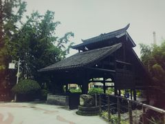 -活水公园