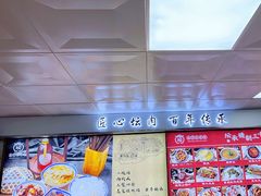 -盛京美食佳坛肉馆(沈阳总店)