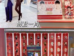 -微店Park(上海静安大悦城店)