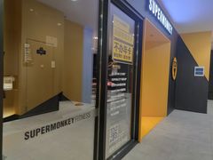 -超级猩猩健身·团课(淮海百盛店)