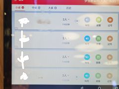 -伊豆野菜村(大族广场店)