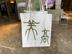 -大同云冈美高大酒店