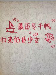 -星玥国际月子中心(天通苑店)