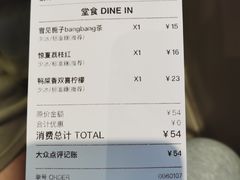 -喧闹·东方大气茶(鹅岭二厂店)