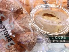 芝士粒粒法包-PAPER STONE BAKERY(天环店)