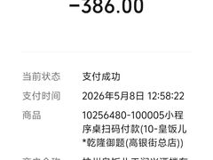 -皇饭儿·王润兴酒楼(河坊街店)