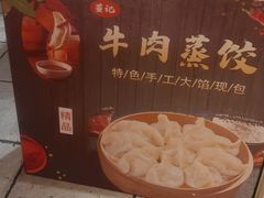 -人民公社大食堂(张家湾店)