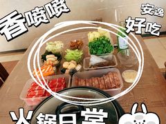 -锅圈食汇火锅烧烤食材超市(高运路店)