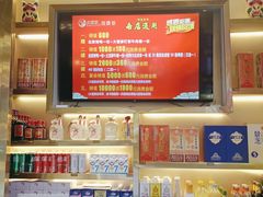 -潍坊宴·大管家(文化路店)