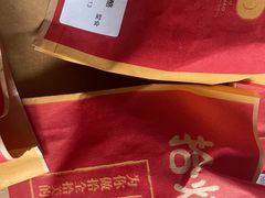 -拾烧车轮饼(世纪金源店)