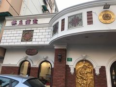 -桦立酒家(宜山路店)