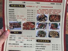 -桃姐农庄老字号(从化温泉店)