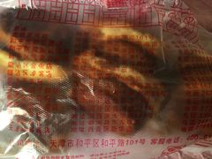 -芦庄子桂顺斋(和平路总店)