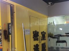 -谜盒子奇幻密室(南屏店)