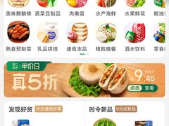 -Kathleen's Waitan 凯圣琳江景西餐厅(外滩店)