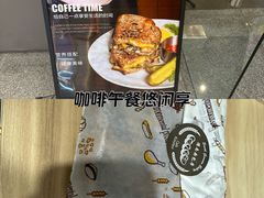 -德南面包房(尚都店)