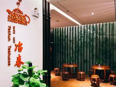 -冶春茶社(星汉大厦店)