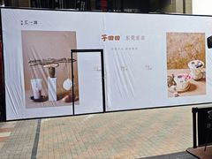 -东莞海德汇一城