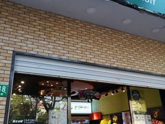 门面-鲜丰水果(番禺路店)