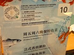 -深圳香格里拉酒店