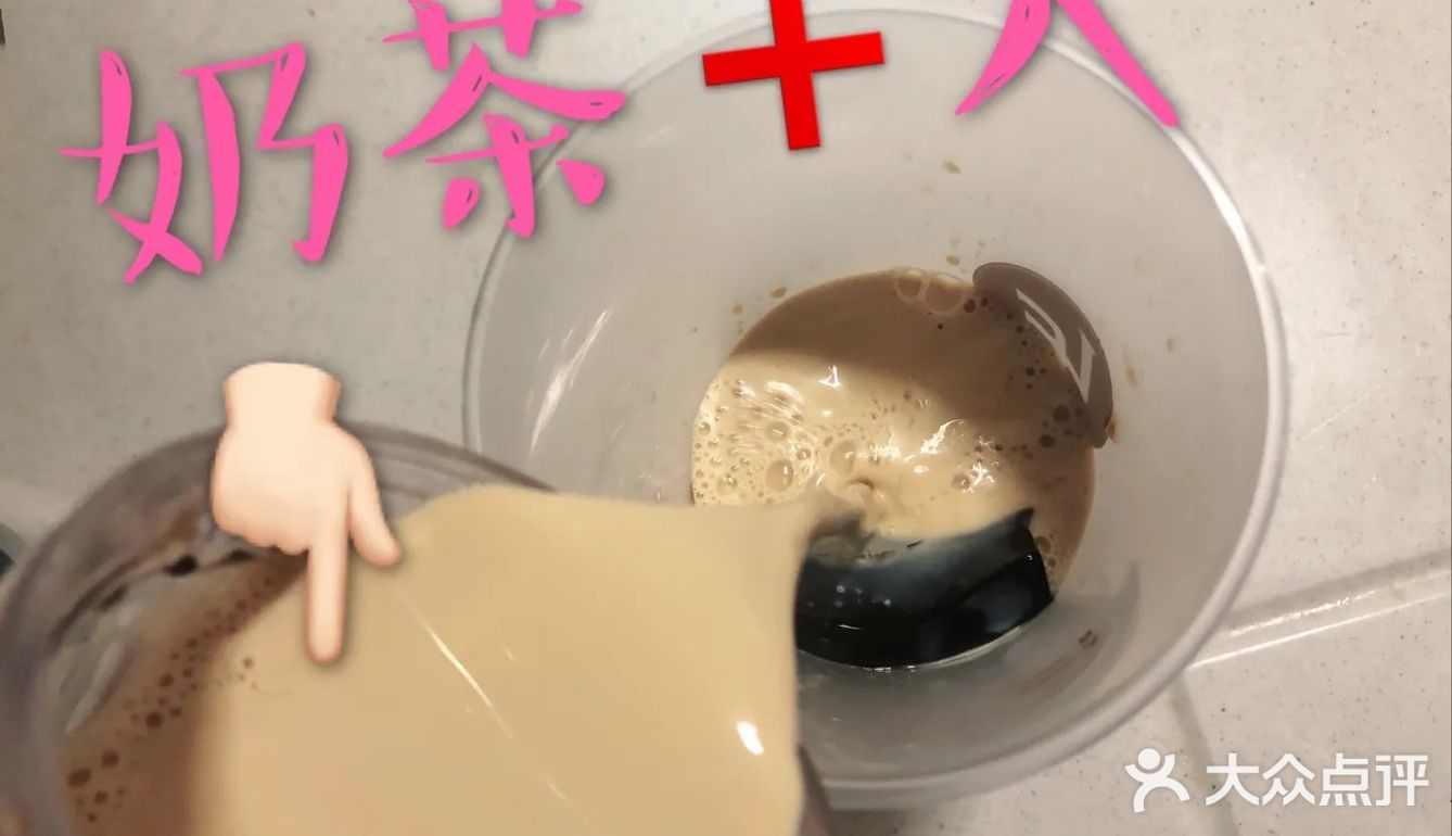 简单明了，口感以假乱真，我们开玩笑