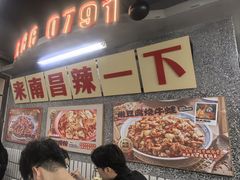 -老三样·旧食新味(船山路店)