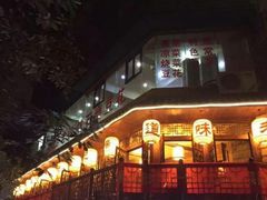 -纸盐河码头火锅(十八梯店)