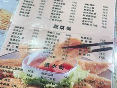 -洞天食府(北大街店)