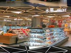 -盒马鲜生(大成店)