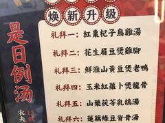 -食大利香港茶餐厅(南亚风情第一城店)