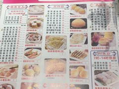 -又一间茶点轩(百汇广场店)