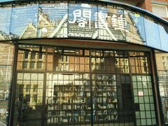 -钟书阁(松江泰晤士小镇店)