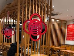 -南城香·饭香串香馄饨香(太平桥店)