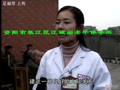 -足福堂(中城街店)