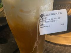 -湊湊火锅·茶憩(新中关购物中心店)