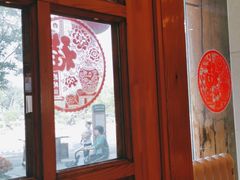 -大清花饺子(山庄店)