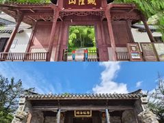 -台州府城(江南长城)