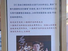 -汉仁宫·古法按摩·足道·SPA(沙井店)