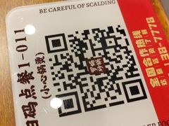 -罗妈砂锅(江苏南京江宁万达店)