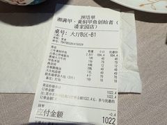 -湘满甲·黄焖甲鱼创始者·湘菜·鲁菜(潘家园店)