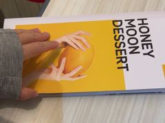 -满记甜品(静安大悦城店)