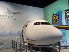 -中国杭州低碳科技馆