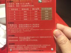 -山城辣妹子(定福庄店)