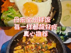 -全州拌饭馆(断桥店)